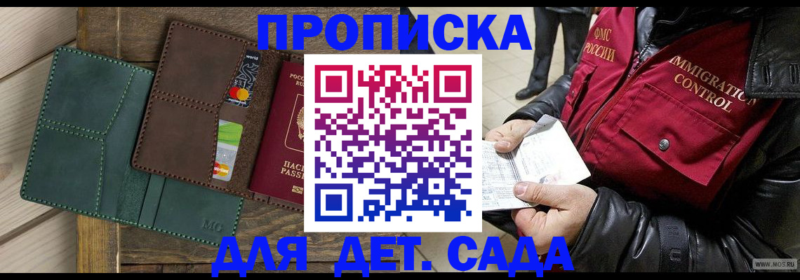форма 3 в Великих Луках