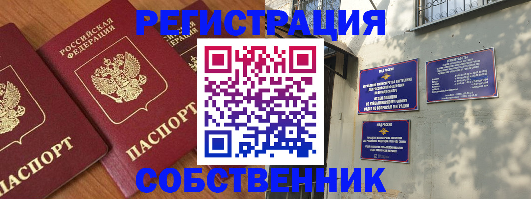 регистрация для дет. сада в Великих Луках